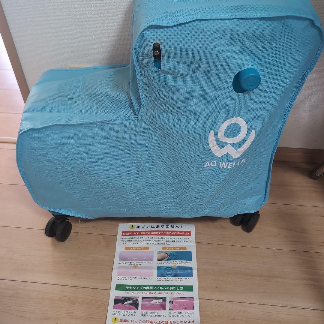 NORICCO ノリッコ 子どもが乗れるキャリーケース スーツケース 青