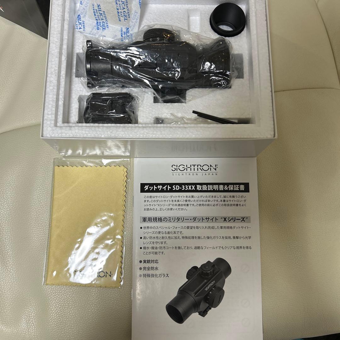 SIGHTRON SD-33XX ダットサイト