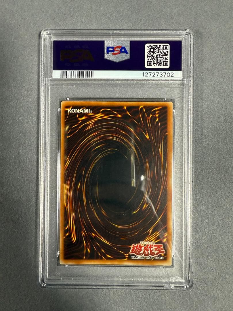 ライジングエナジー　旧アジア　レリーフ　psa9