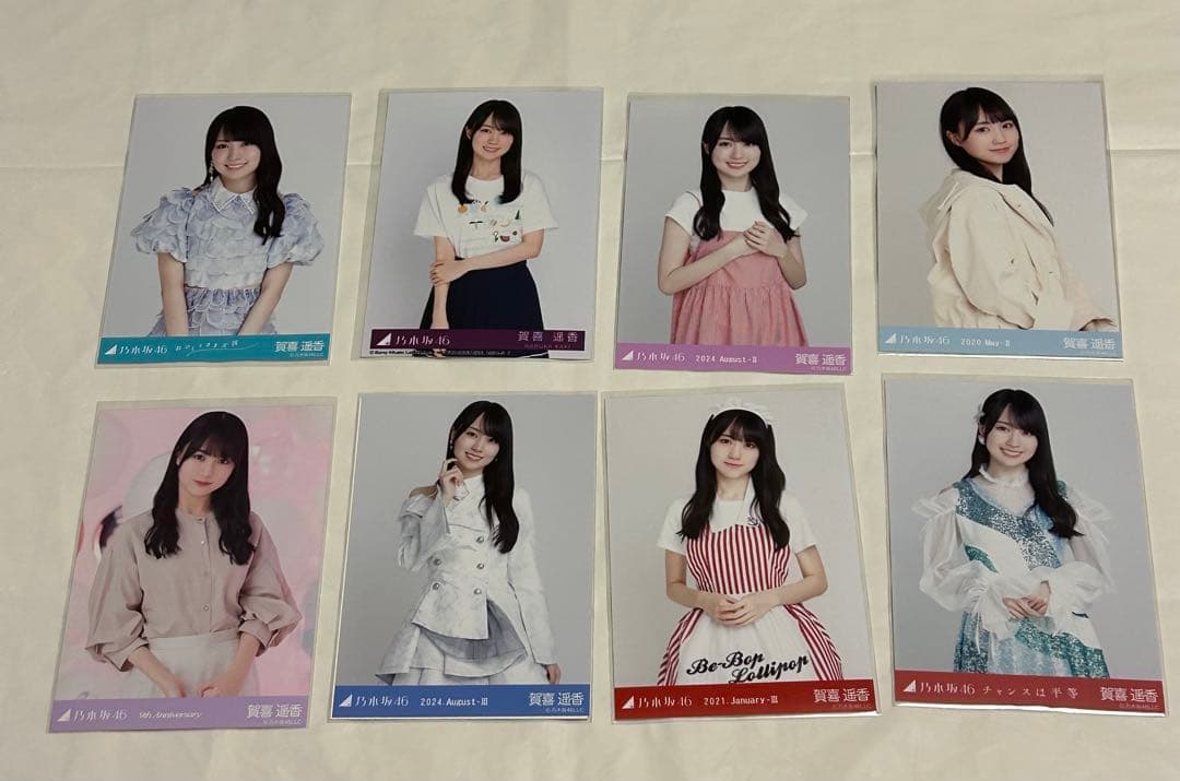 乃木坂46 賀喜遥香　　生写真　まとめ売り