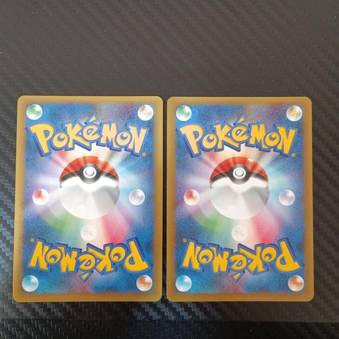 最安値　高騰中　ポケモンカード 悪エネルギー ブリザード プロモ 2枚セット