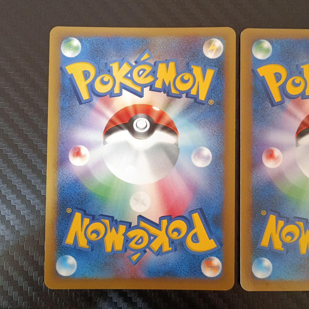 最安値　高騰中　ポケモンカード 悪エネルギー ブリザード プロモ 2枚セット