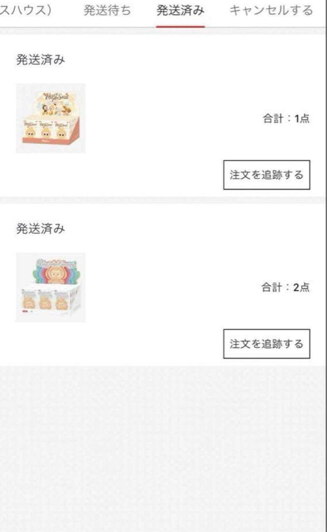 【正規品・未開封】Labubu Big into Energy 3箱