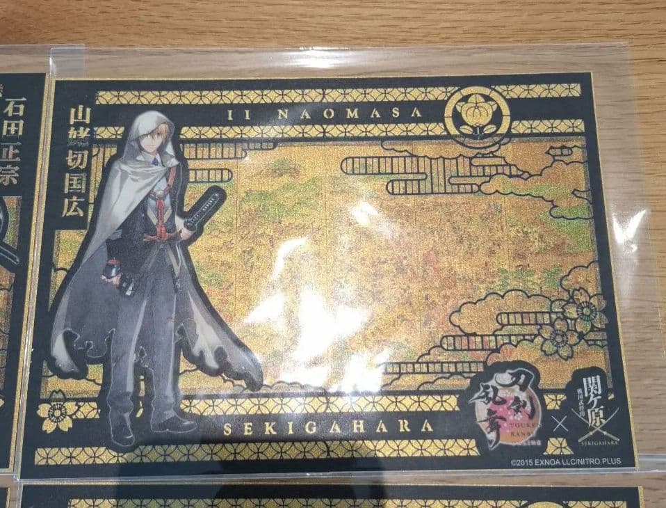 刀剣乱舞 関ヶ原 コラボ 切り絵 御城印　４枚コンプリート　武将印