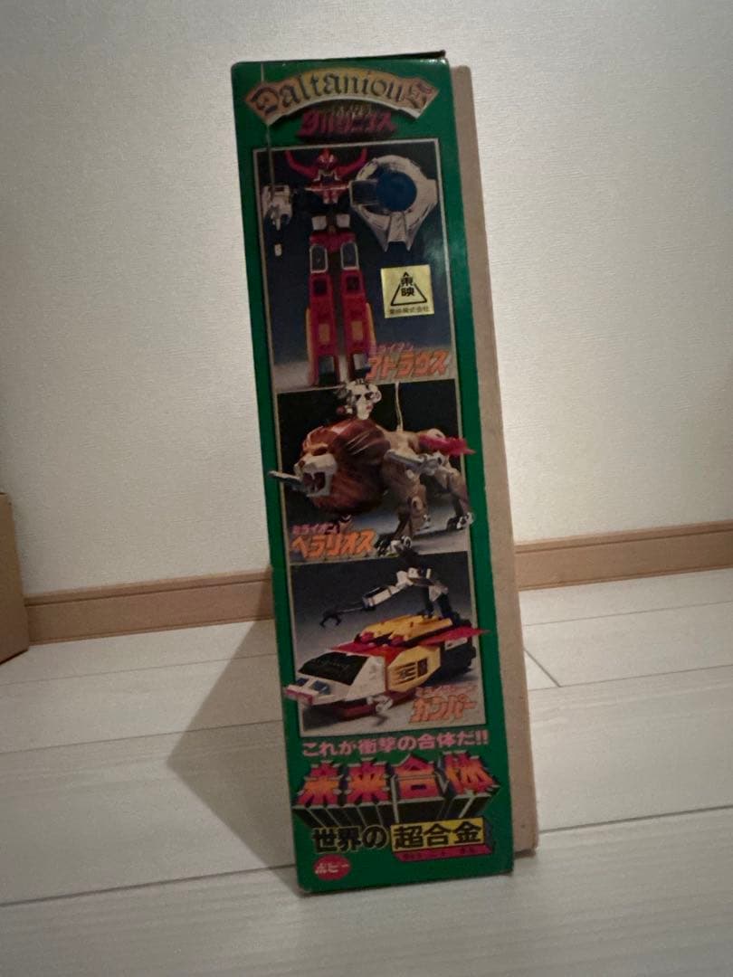 【当時品】世界の超合金 未来ロボ ダルタニアス 未来合体 ポピー