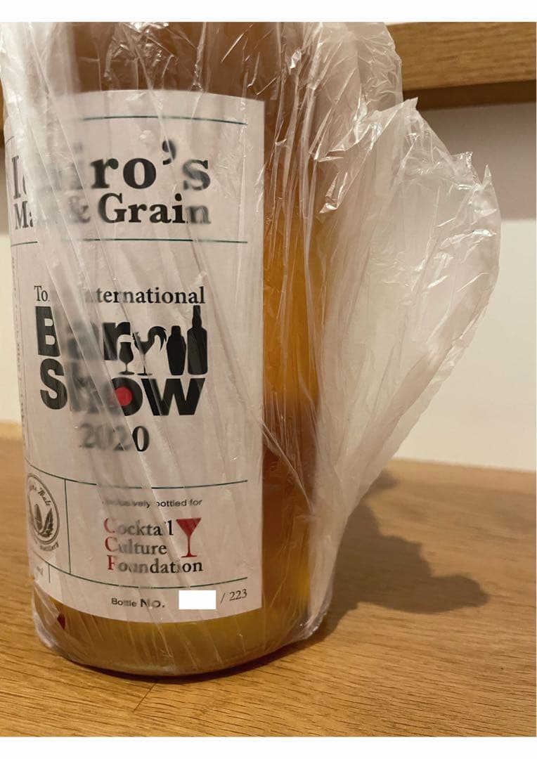 イチローズモルト　2020 バーショー　2本セット