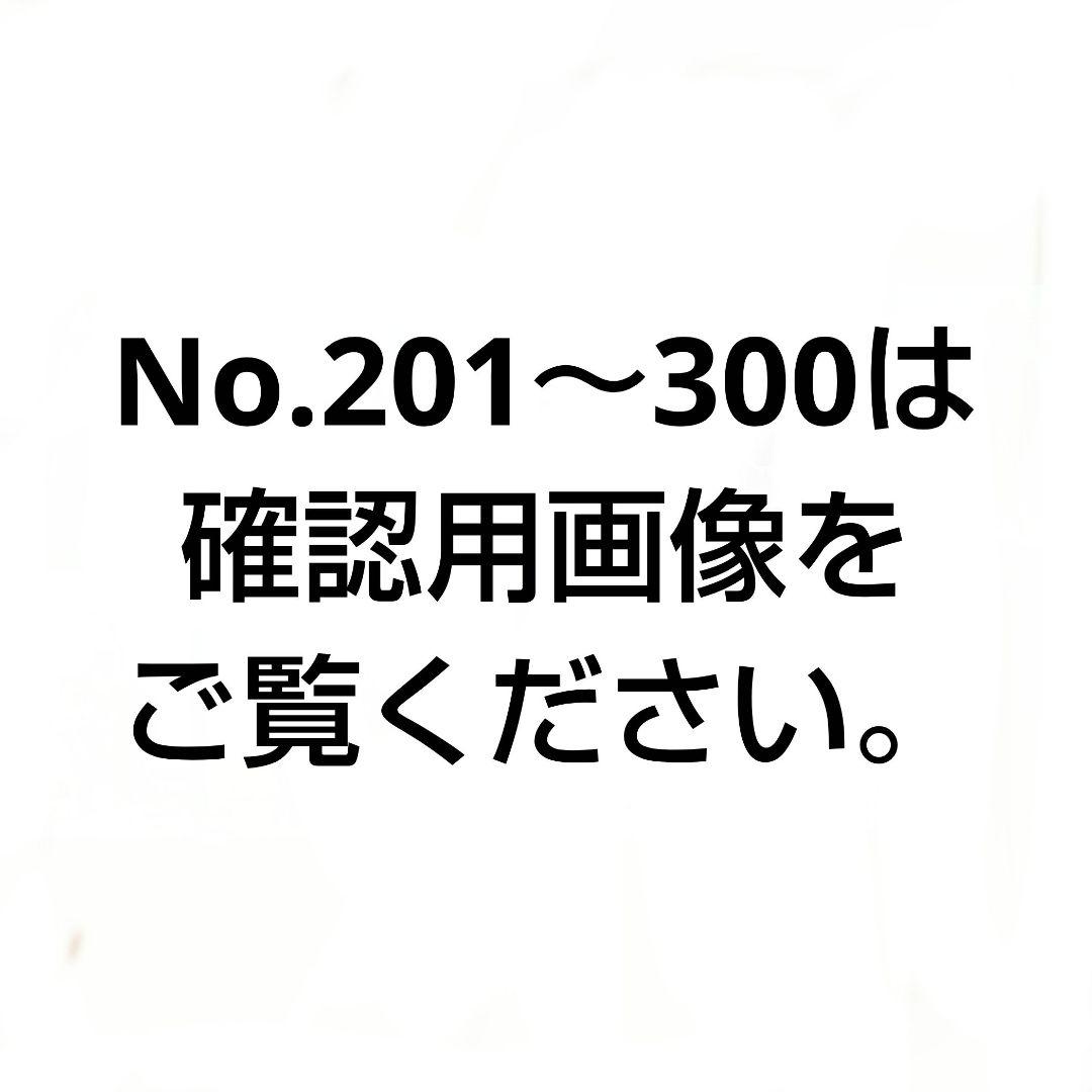 【ロッテ】ウルトラ怪獣カード218枚