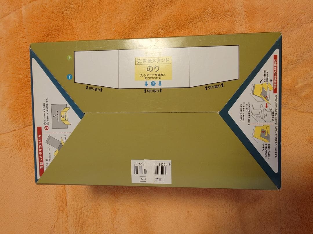 【未開封】リーメント ぷちサンプル　魔女の住む家 ☆ 箱 全8種