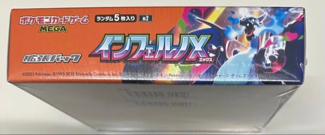 ポケモンカードゲーム インフェルノX 新品未開封　1BOX シュリンク付