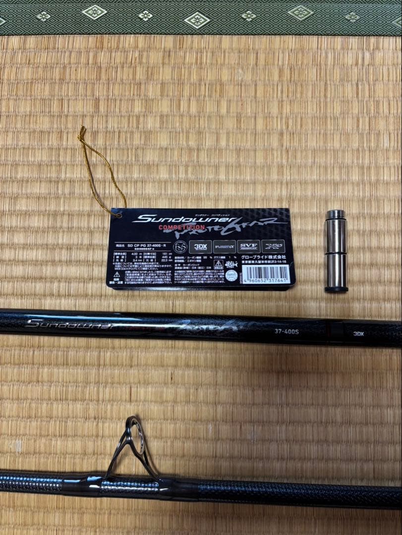 タケシ 20サンダウナーコンペティションプロトギア37-400