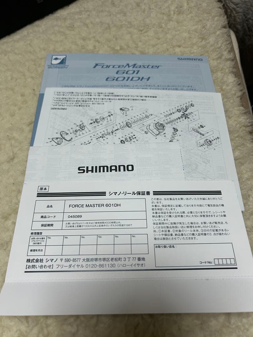 【新品未使用】23フォースマスター 601(600)DH(左ダブルハンドル)