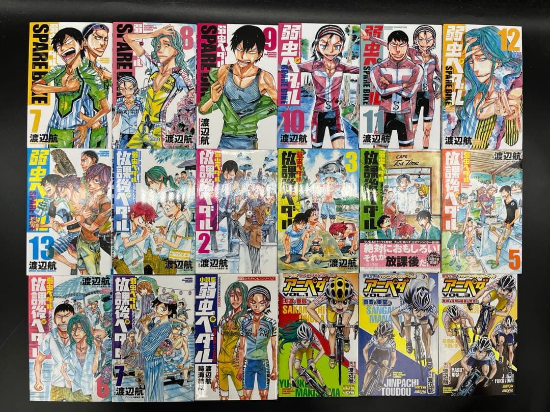 【美品近い】弱虫ペダル 最新刊含む 全96巻既刊セット 新品未開封含む