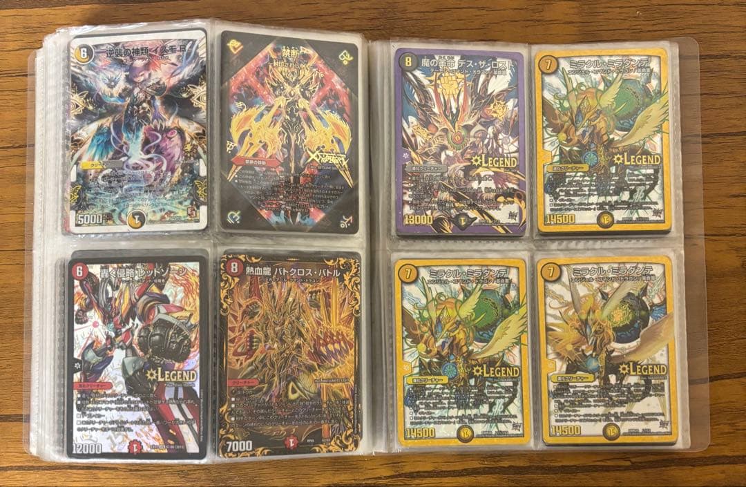 ガ*ン様 デュエルマスターズ まとめ売り 大量 デュエマ デュエマ歴10年 引退