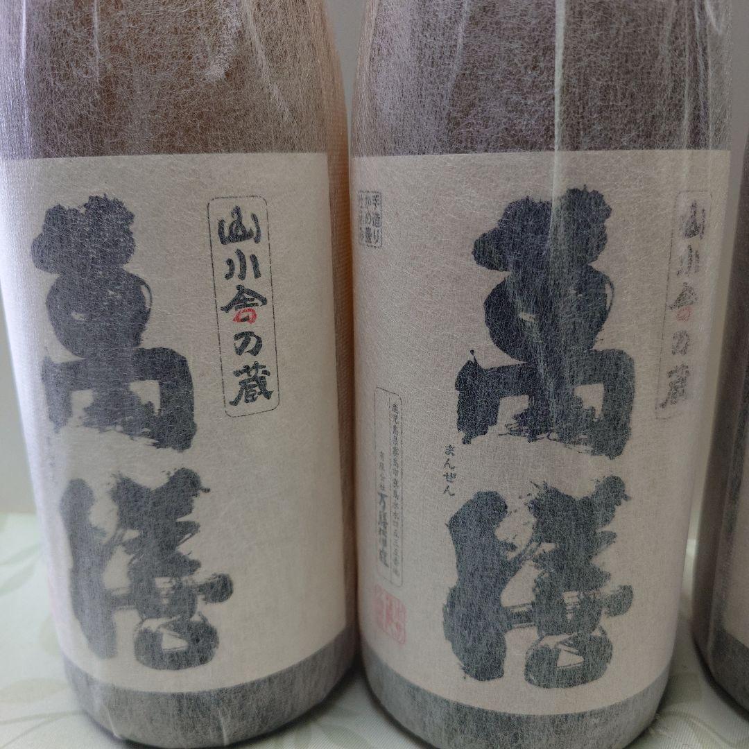 焼酎　萬膳/萬膳庵　1800ml　3本セット