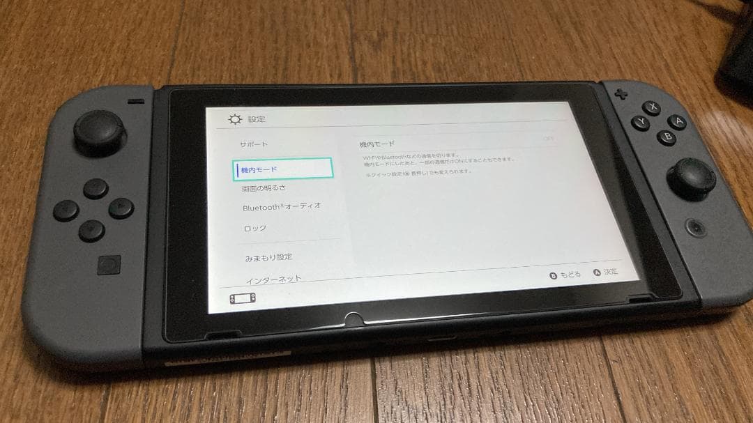 Nintendo Switch 本体 + 周辺機器 + マイクロSDカード