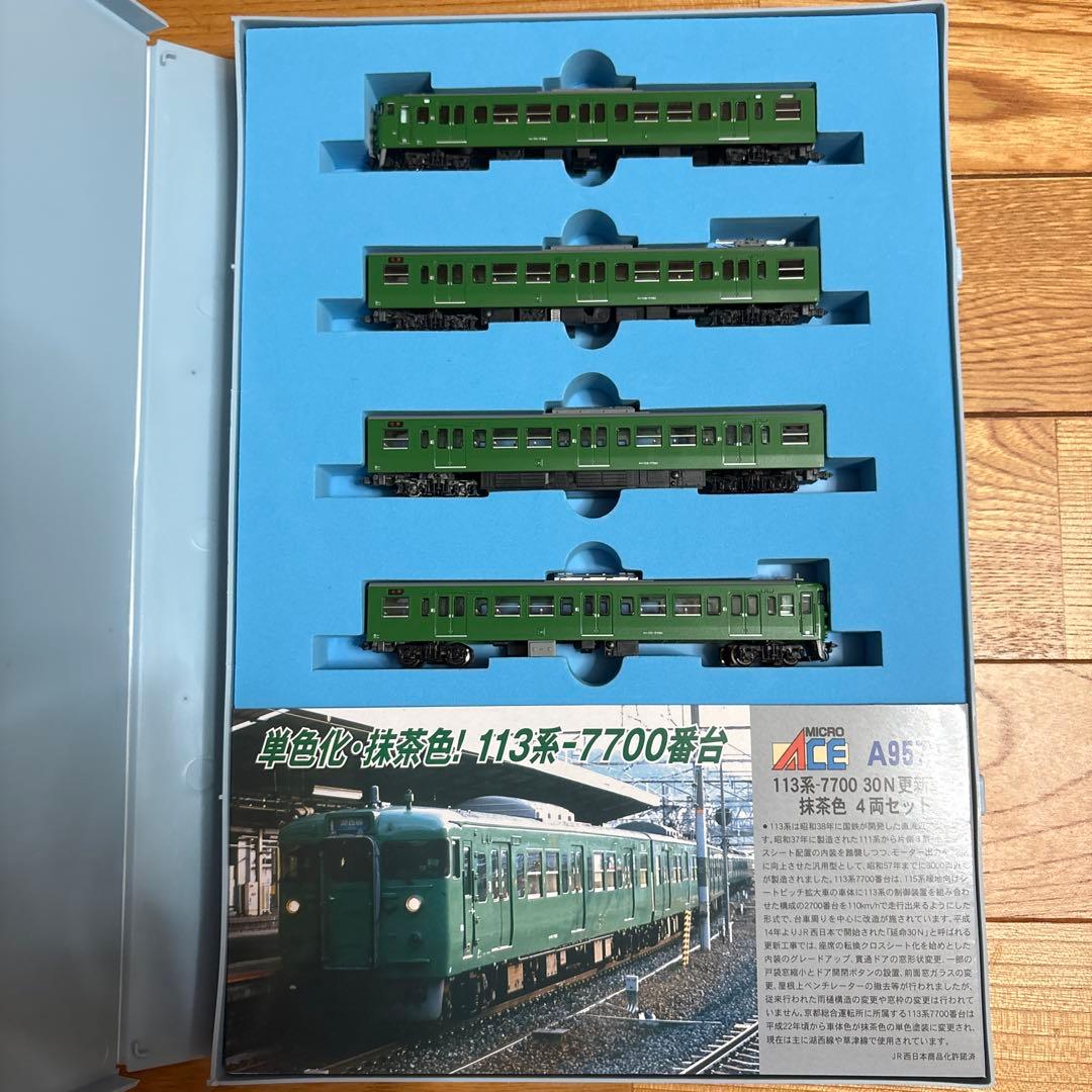 鉄道模型Nゲージ113系7700番台抹茶色4両セット