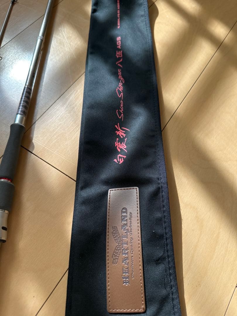 DAIWA 白震斬85ハートランド 極美品村上晴彦赤松健一誠ツネキチダイワ