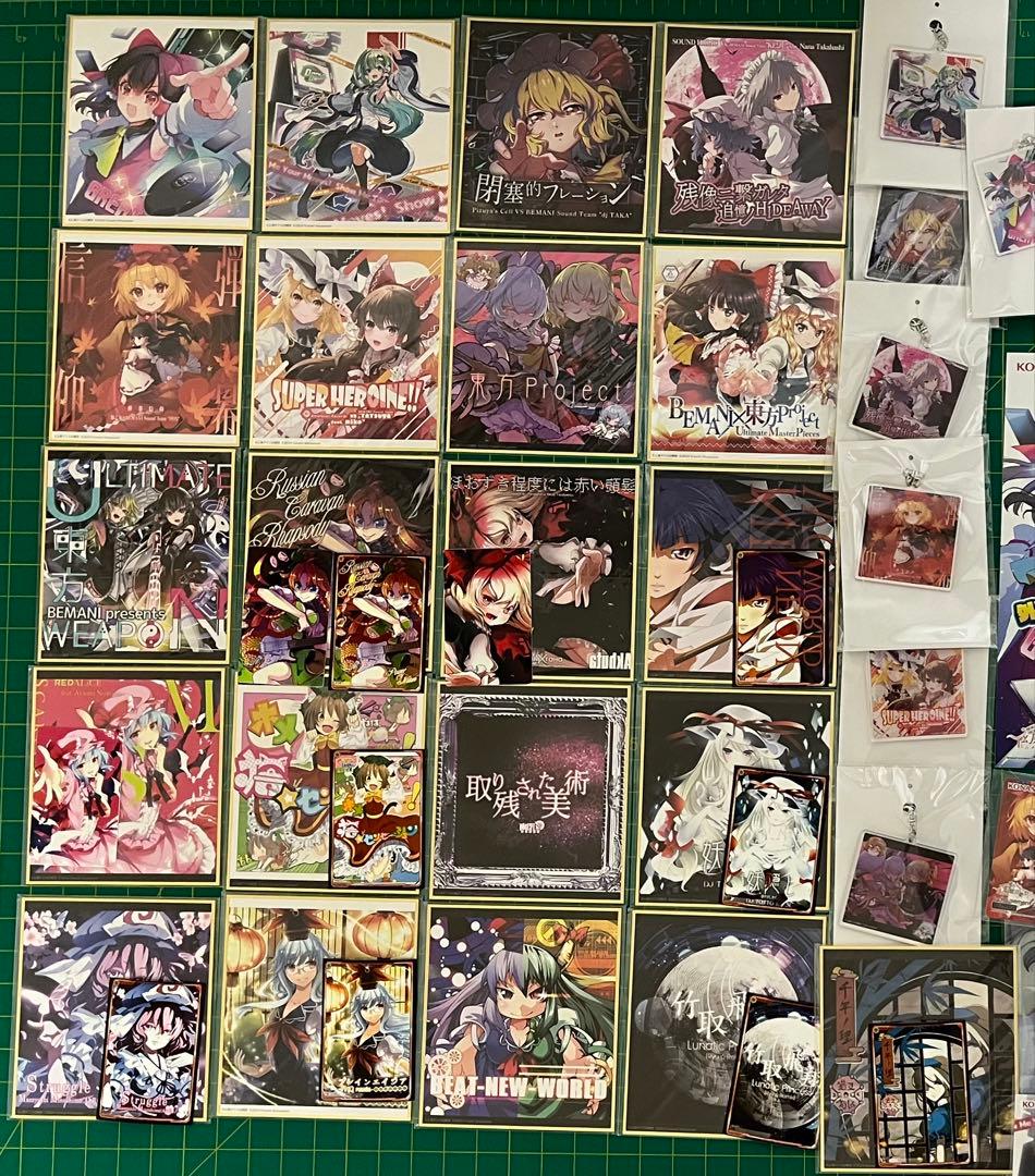 bemani 東方プロジェクト　幻想郷音樂祭関係まとめ売り　コナミ　くじ