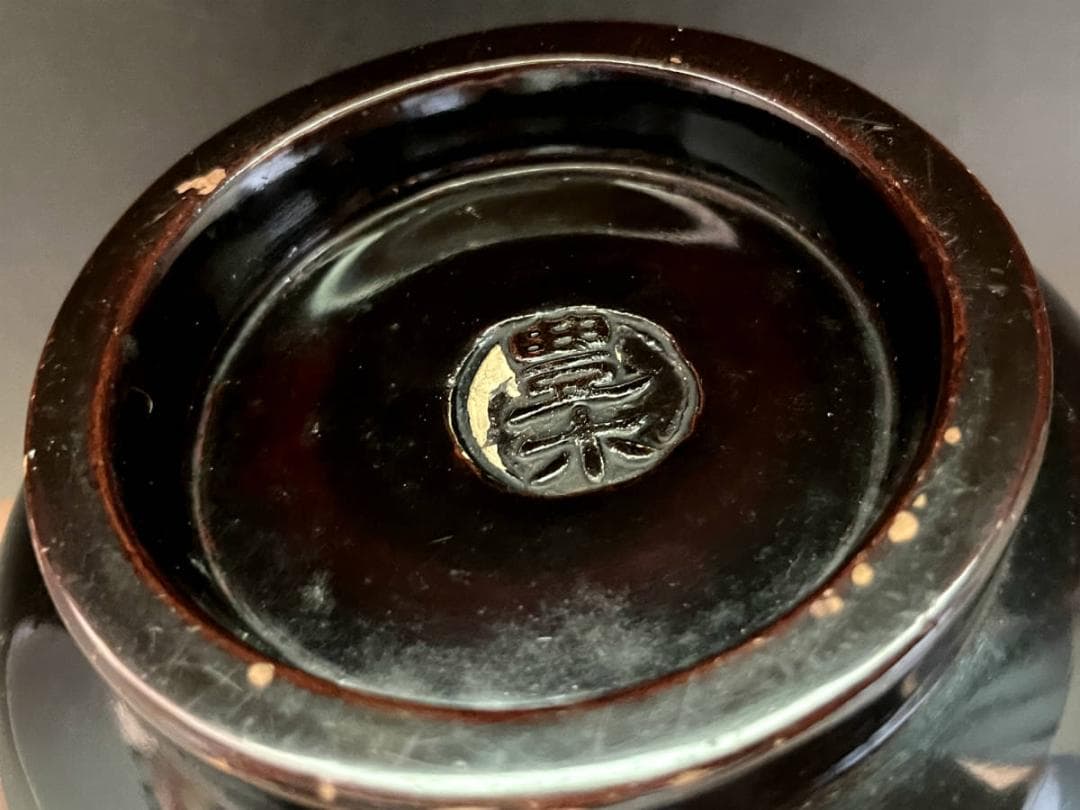 鉢■時代有り 豊楽焼 江戸時代 豊木 唐草紋 織部 古い貫入菓子器 桐箱 骨董■