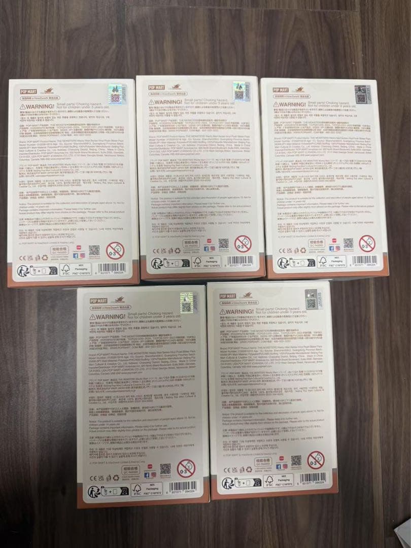 POP MARTWACKY MART SERIES ぬいぐるみ 合計10個ラブブ