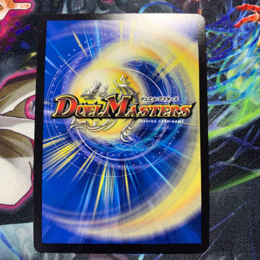 「狡智」の頂天レディオ・ローゼス 金トレジャー