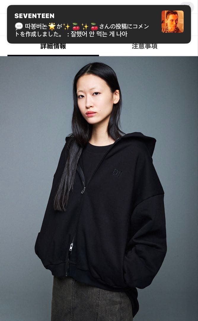 日本限定 CXM エスクプス ミンギュ フーディー　パーカ　会場販売　seven