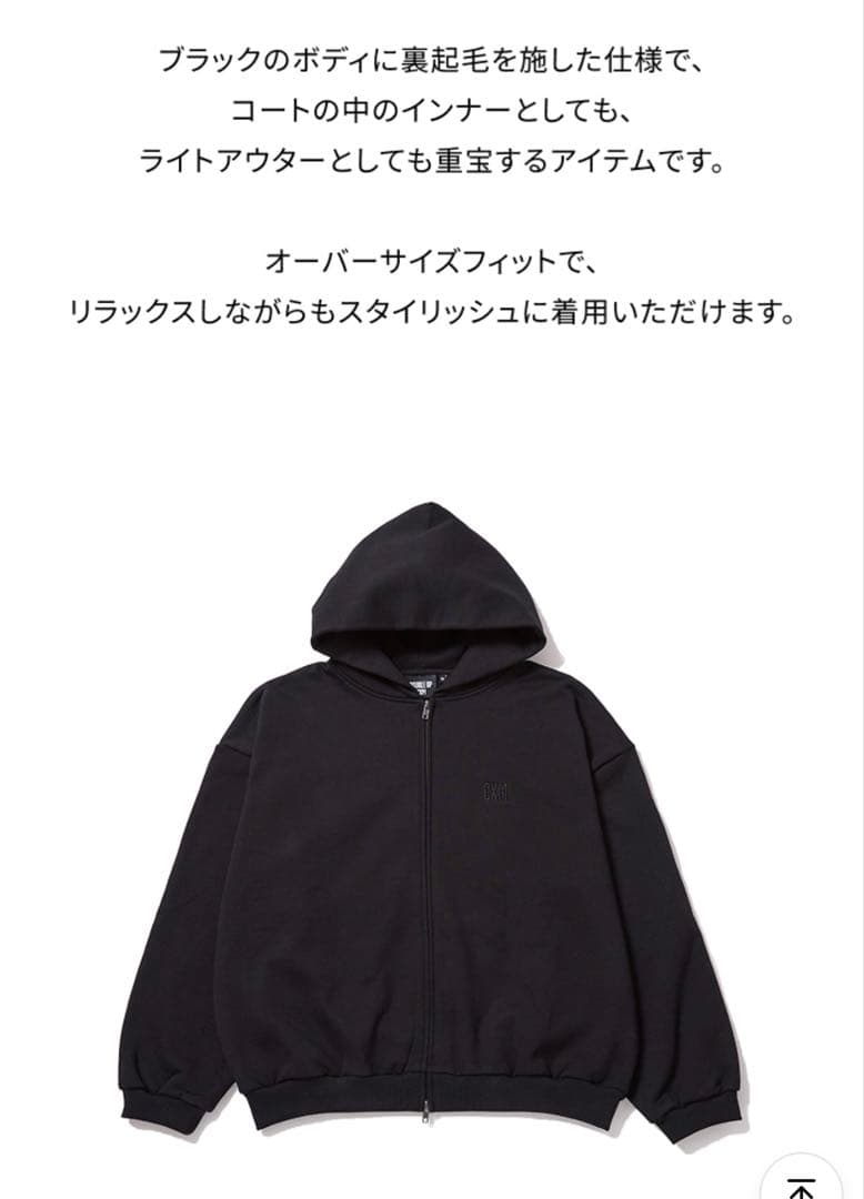 日本限定 CXM エスクプス ミンギュ フーディー　パーカ　会場販売　seven