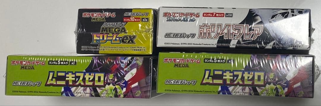 ポケモンカードゲーム4box未開封