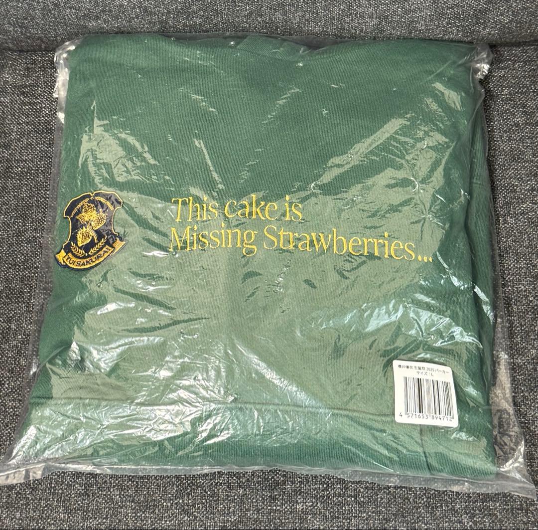 新品未開封　櫻井優衣　2025 生誕　パーカー　FRUITS ZIPPER