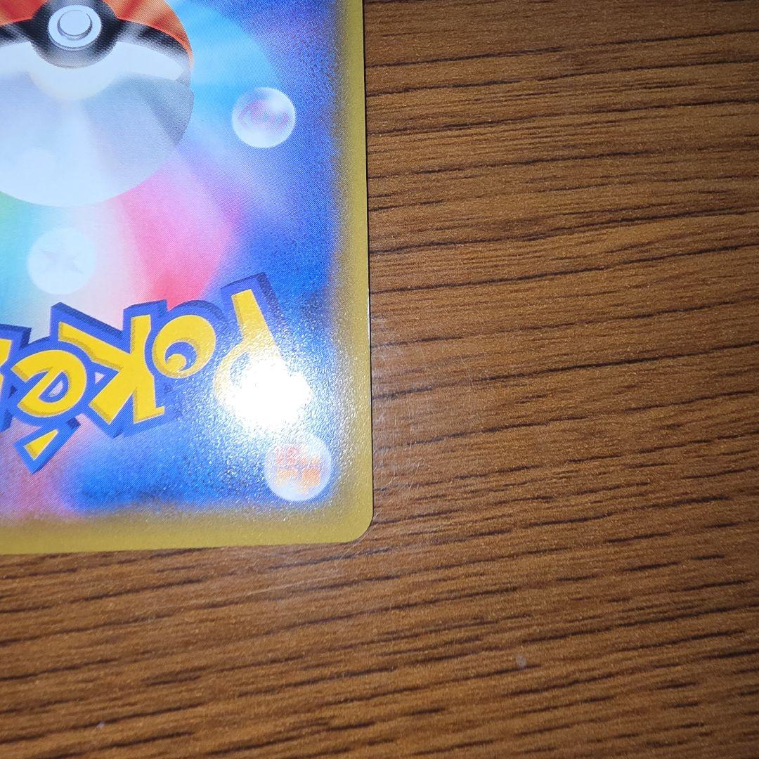 ソルガレオ&ルナアーラGX SR SM11b ドリームリーグ 063/049