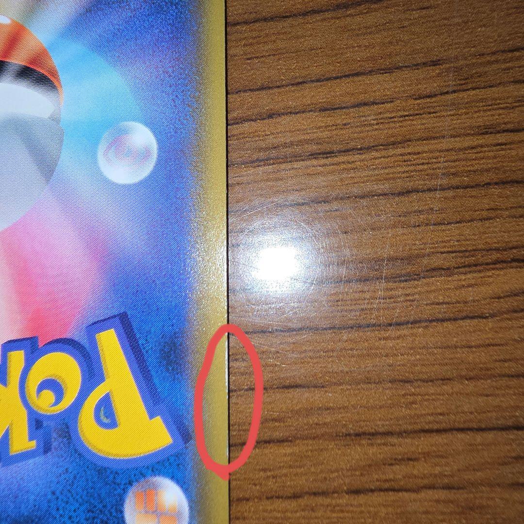 ソルガレオ&ルナアーラGX SR SM11b ドリームリーグ 063/049