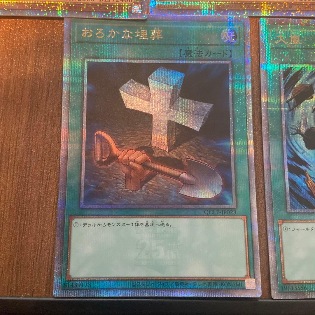 遊戯王OCG トレーディングカード8枚セット