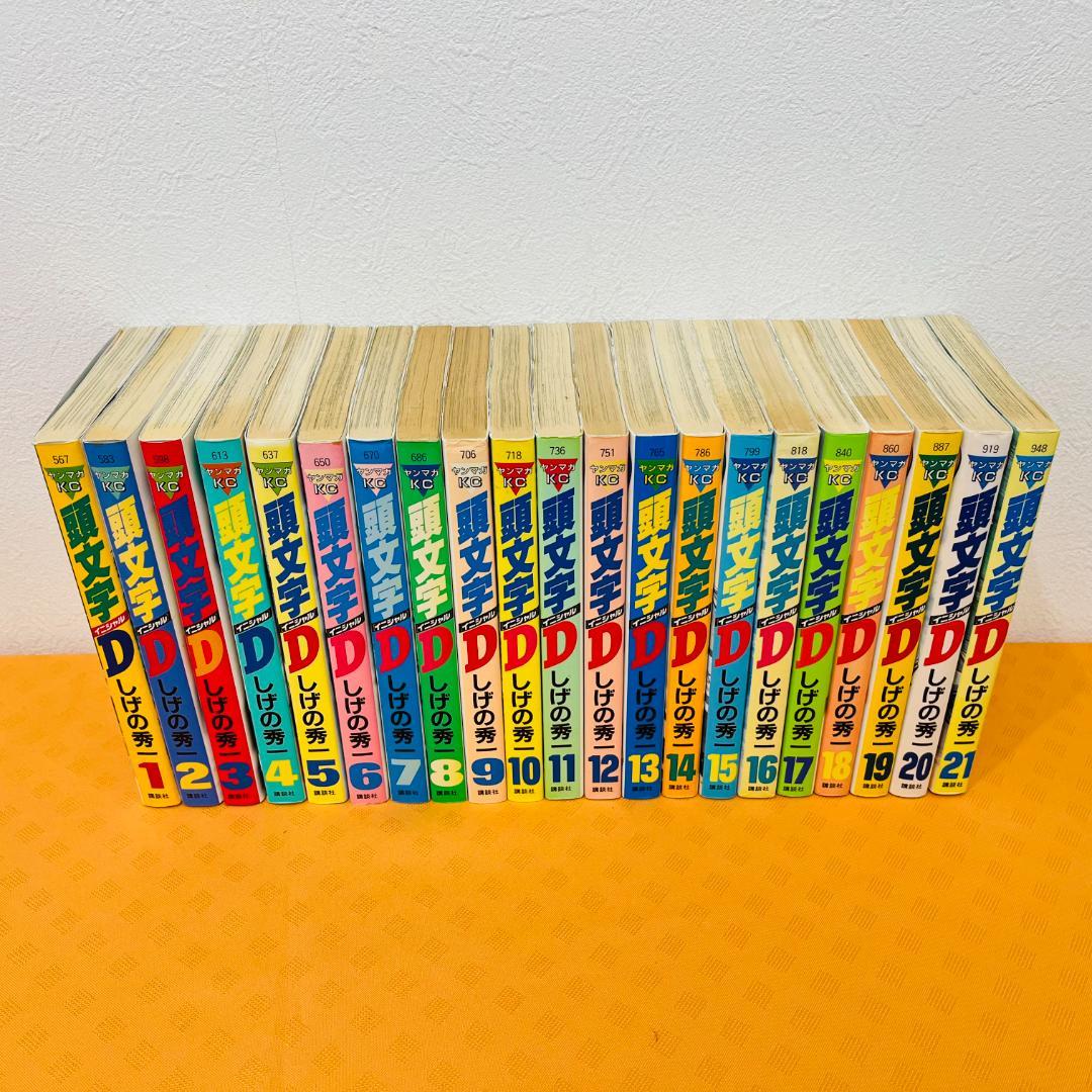 『頭文字D』1～44巻セット 中古コミック