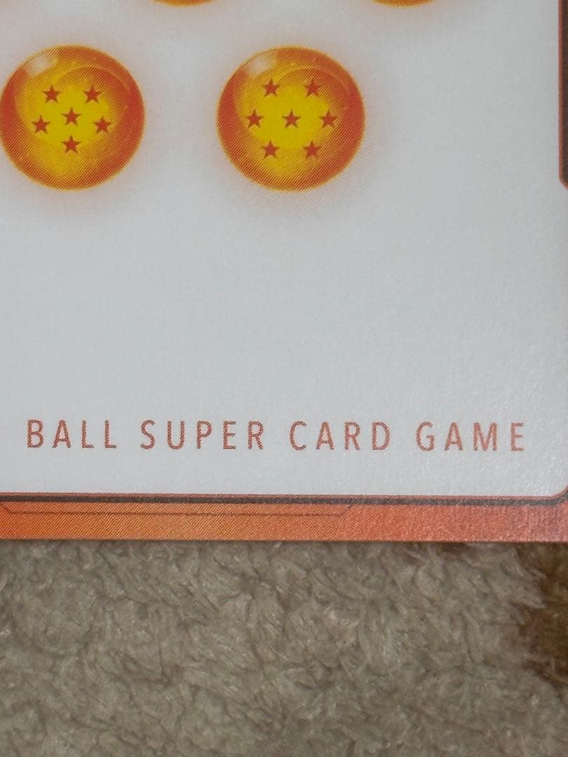 ドラゴンボールカード　フュージョンワールド　エナジーマーカーe-73 10巻