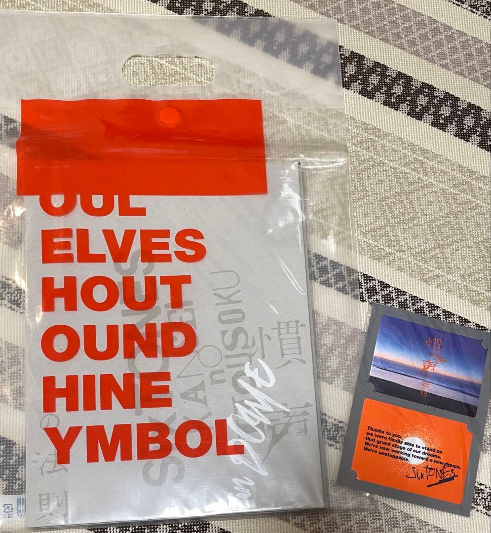 SixTONES 声CD・慣声の法則in DOME Blu-ray 計5種セット