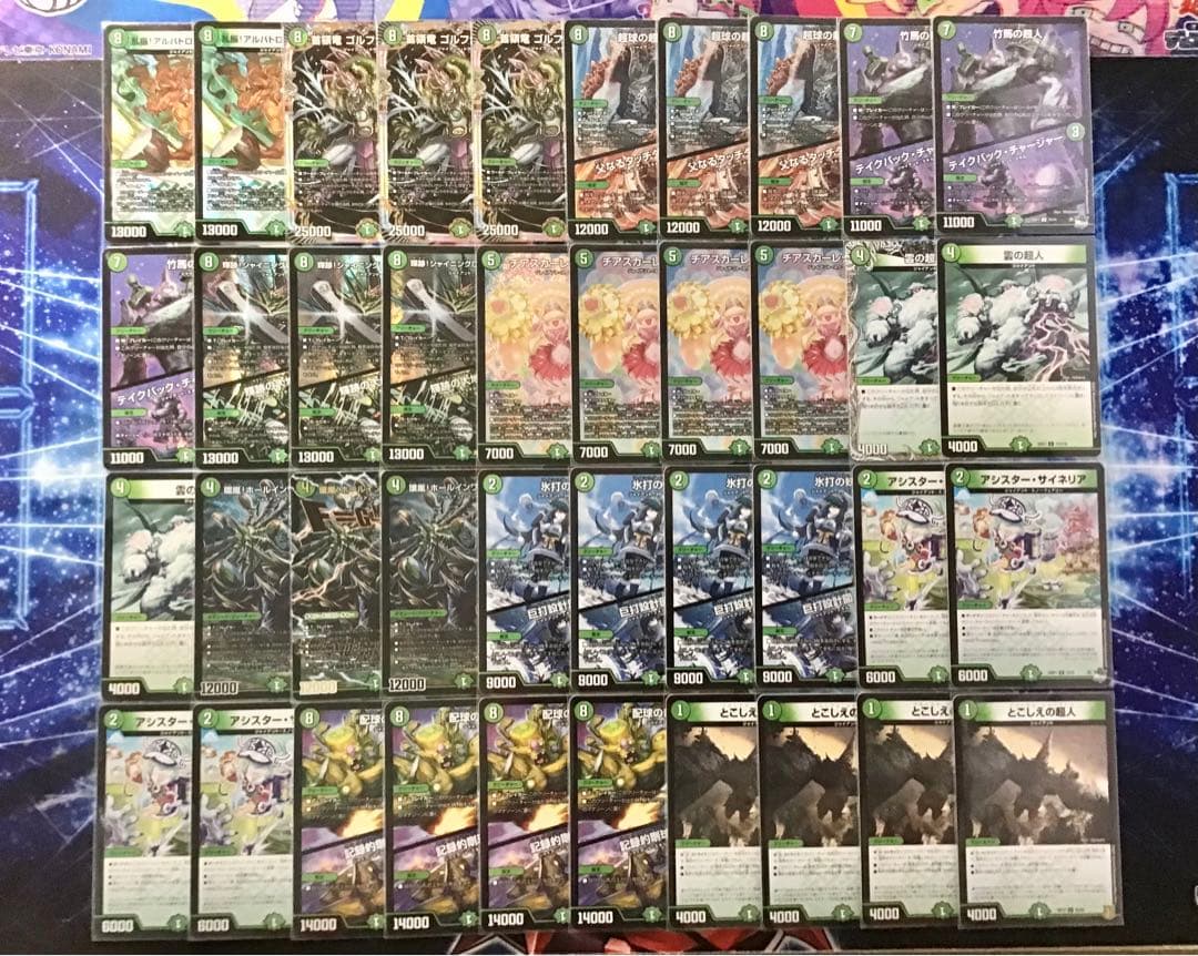 デュエマ 本格構築 【緑単ジャイアント】デッキ&スノーフェアリー三重スリーブ