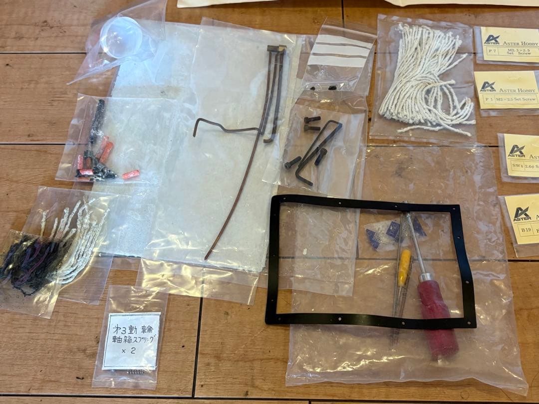 1番ゲージ ライブスチーム　アスターホビー　C57 5 蒸気機関車