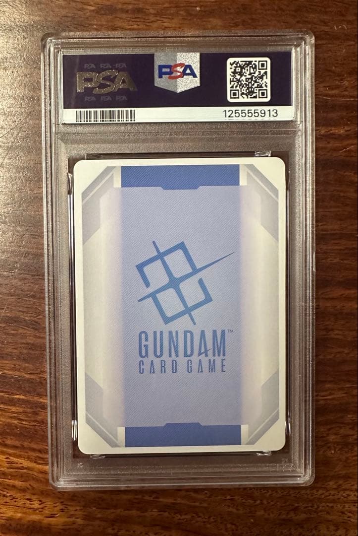 PSA10 ガンダムカード フリーダム パラレル