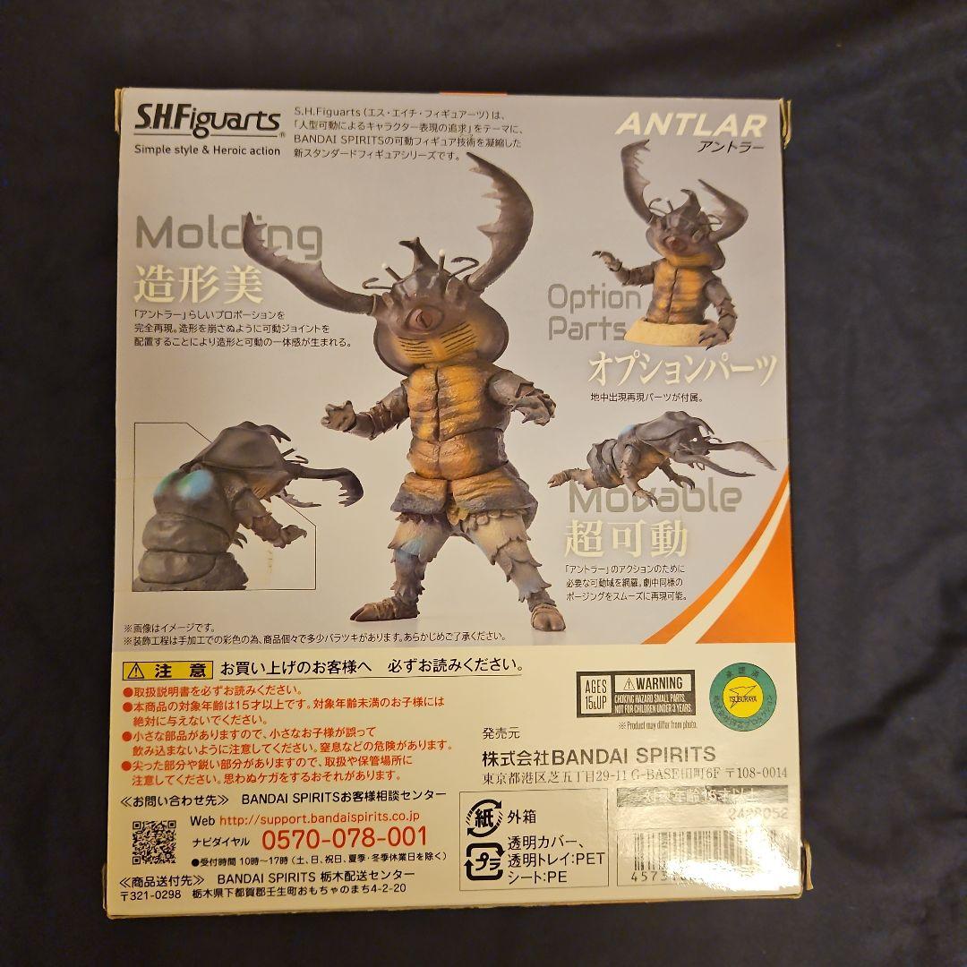 S.H.Figuarts 　アントラー　+　アクリルロゴディスプレイEX