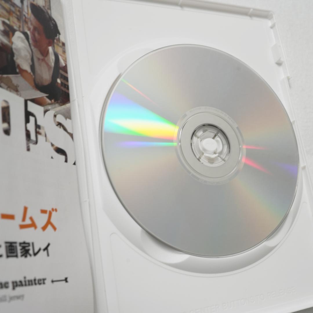 【初回限定生産】ふたりのイームズ:建築家チャールズと画家レイ特装版 DVD