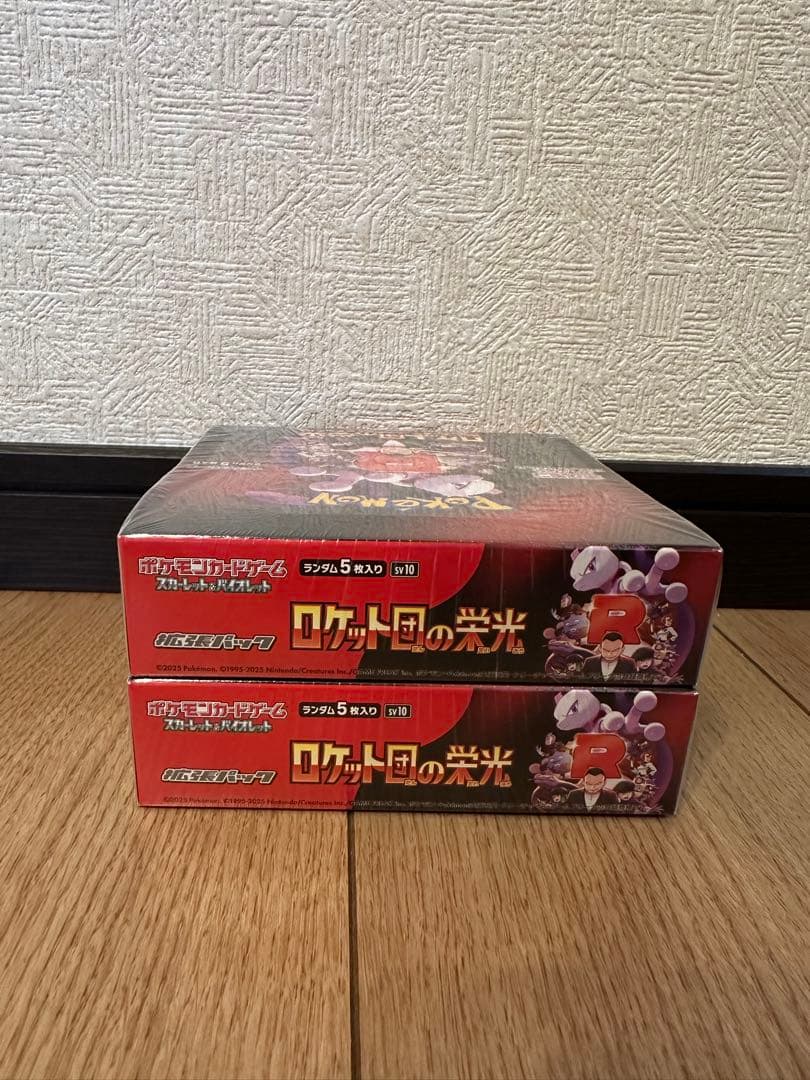 ロケット団の栄光　シュリンク付き