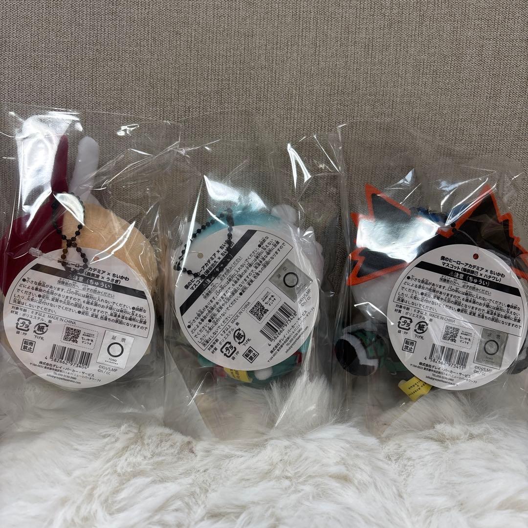 僕のヒーローアカデミア ちいかわ マスコット ぬいぐるみ フィギュア ヒロアカ