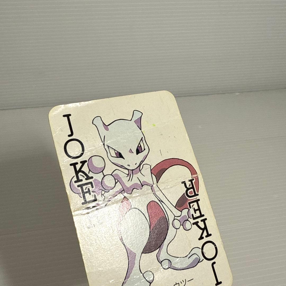 レア！ポケットモンスター 151ぴき大集合トランプ てれびくん 付録 1997年