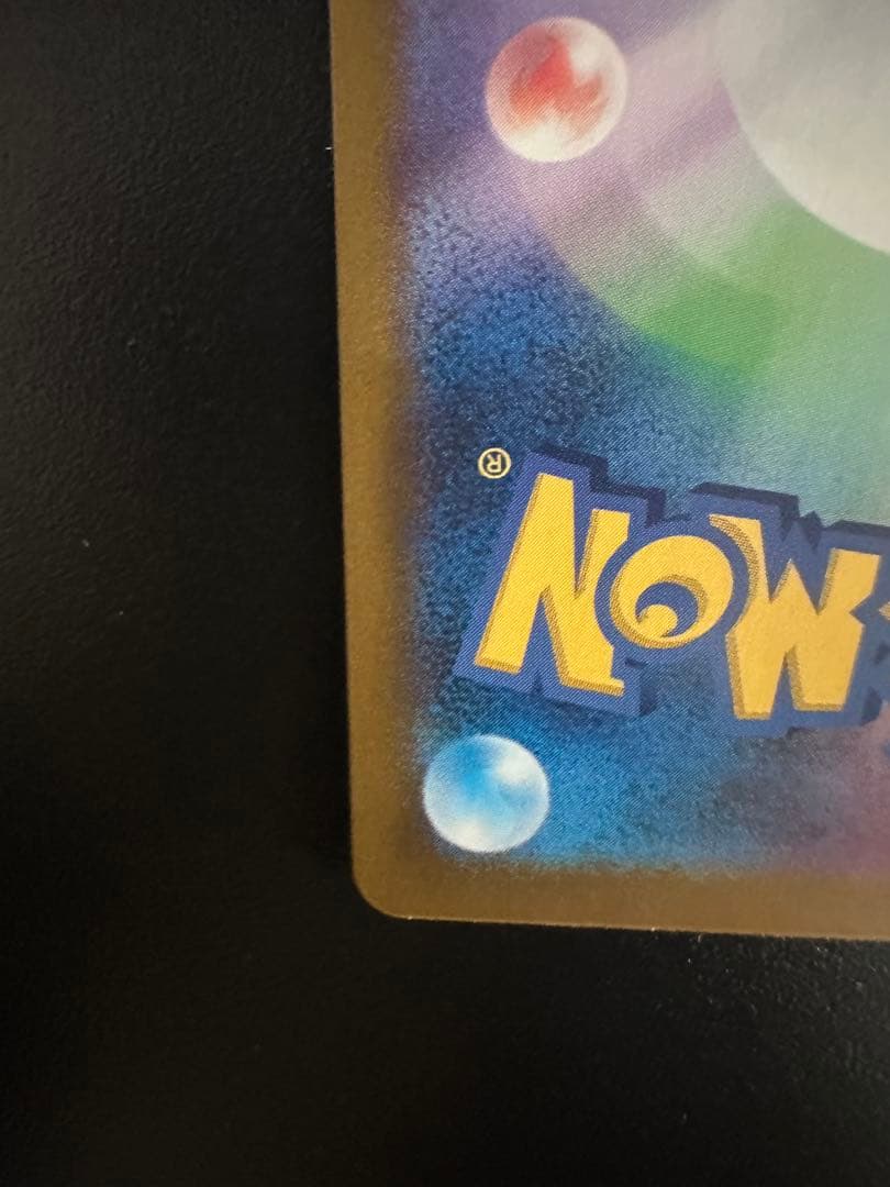 ✨希少高騰✨メガリザードンY ミラー　スタートデッキ100