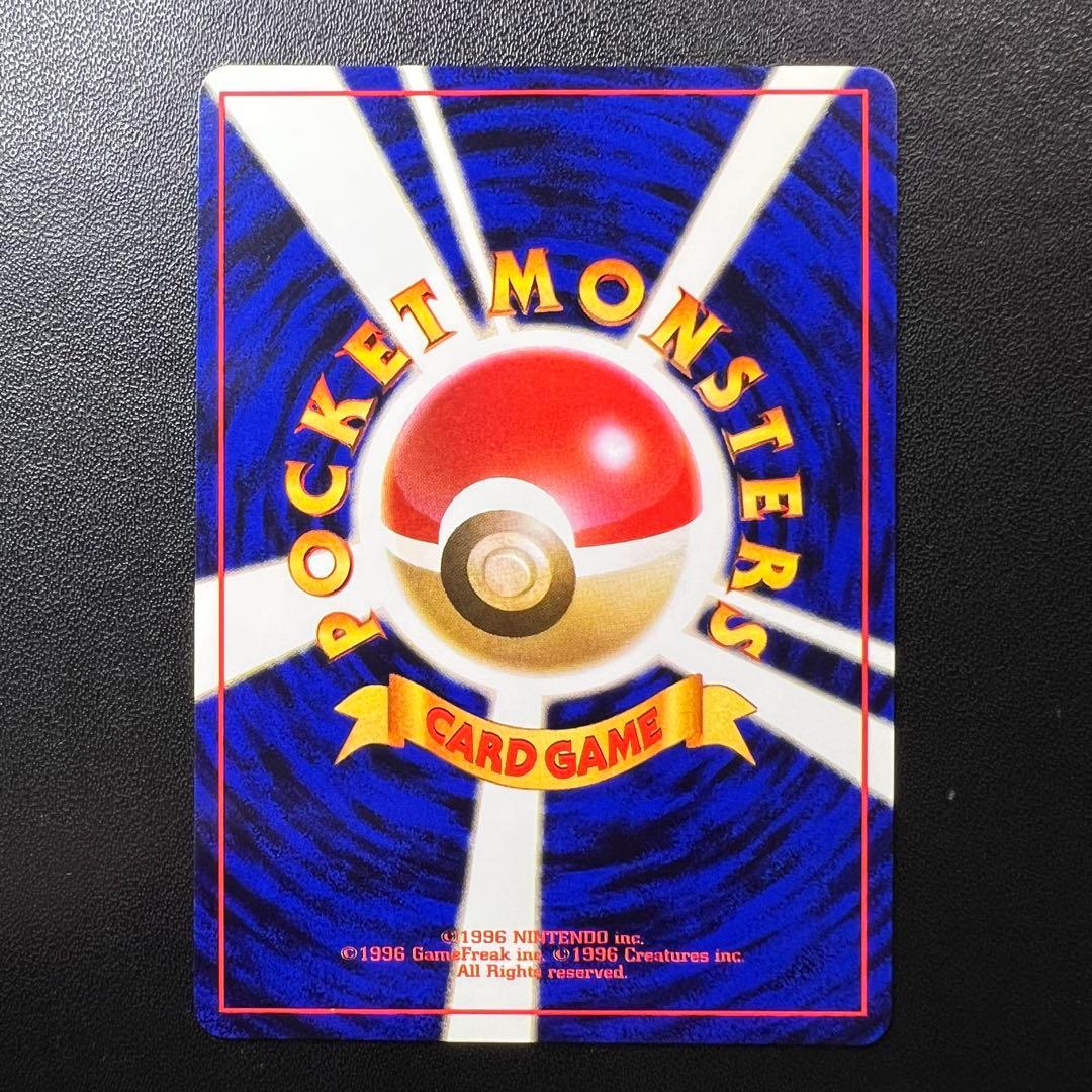 ポケモンカード 旧裏 ピカチュウ lv.12