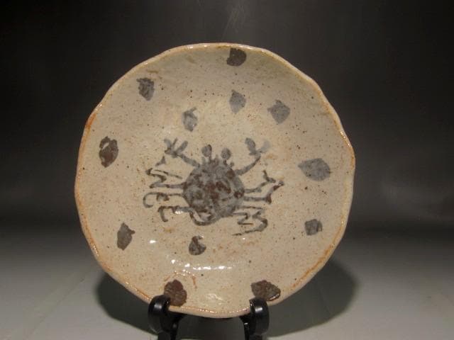 北大路魯山人　織部蟹絵丸向付　味わい深い作品　s302