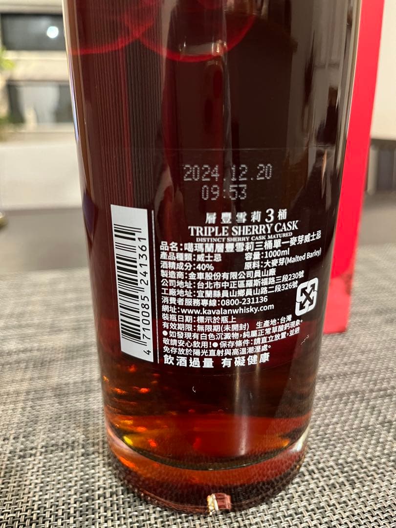 ウイスキー KAVALAN TRIPLE SHERRY CASK 700ml