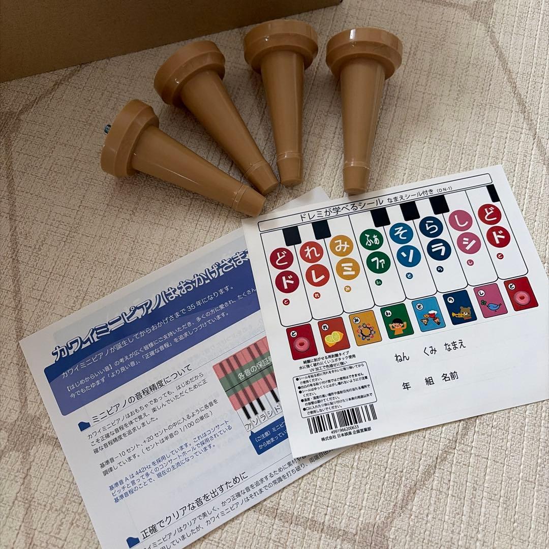 KAWAI GRAND PIANO 木製 ナチュラル