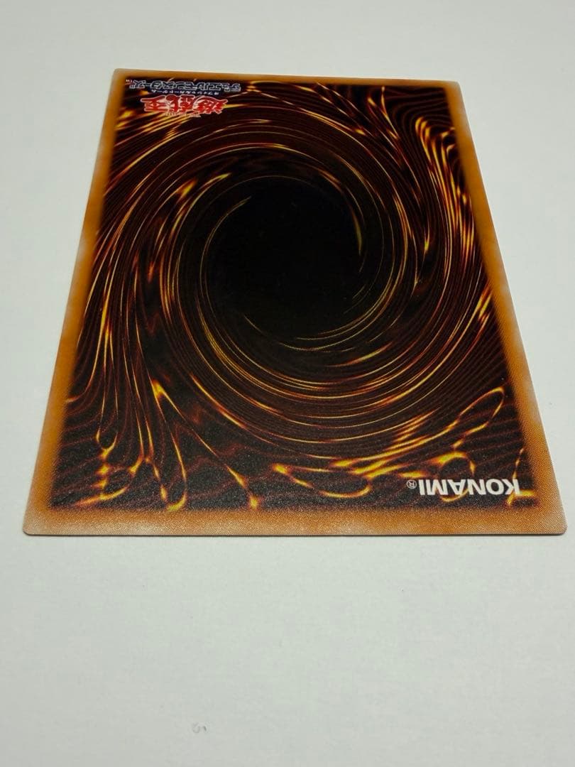 極美品　レッドアイズブラックドラゴン　真紅の黒龍　レリーフ