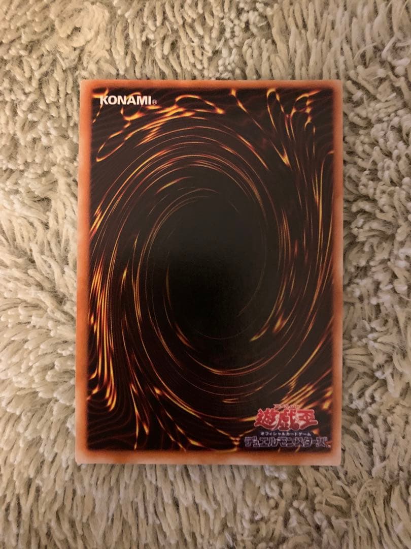 No.1779 遊戯王 美品 初期 ブラックデーモンズドラゴン パラレルレア